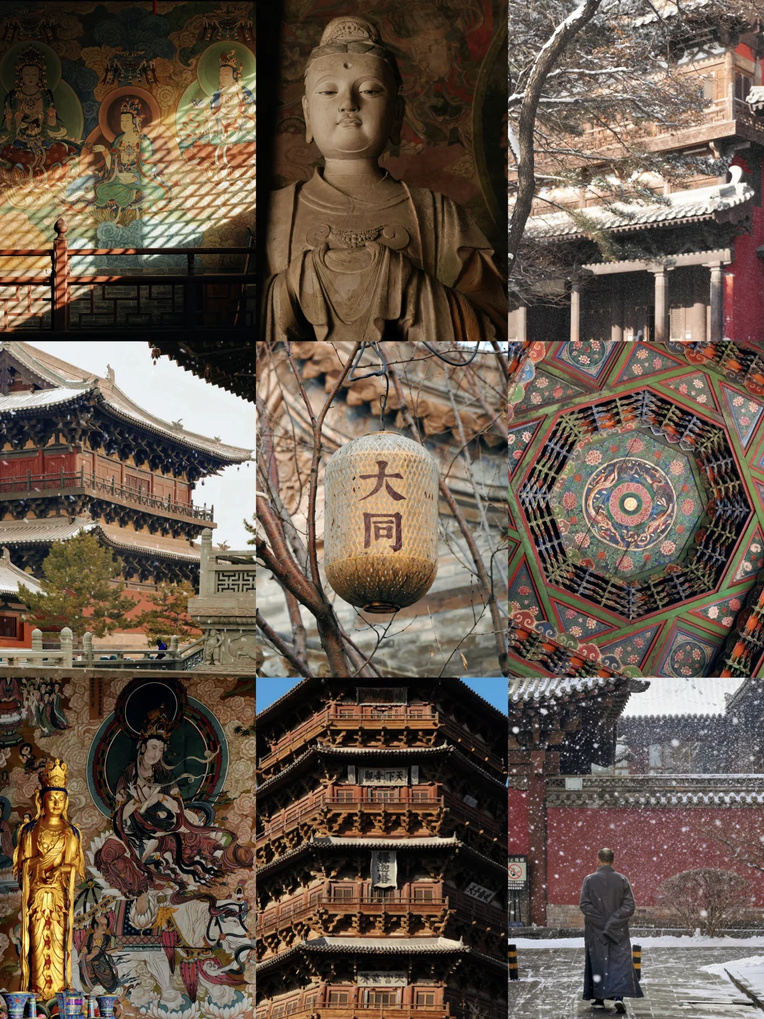 冬日北上，是为朝圣。