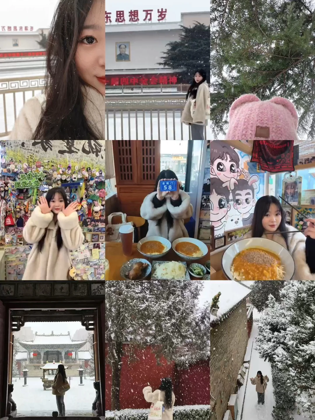 长治之旅开心开心⭐️