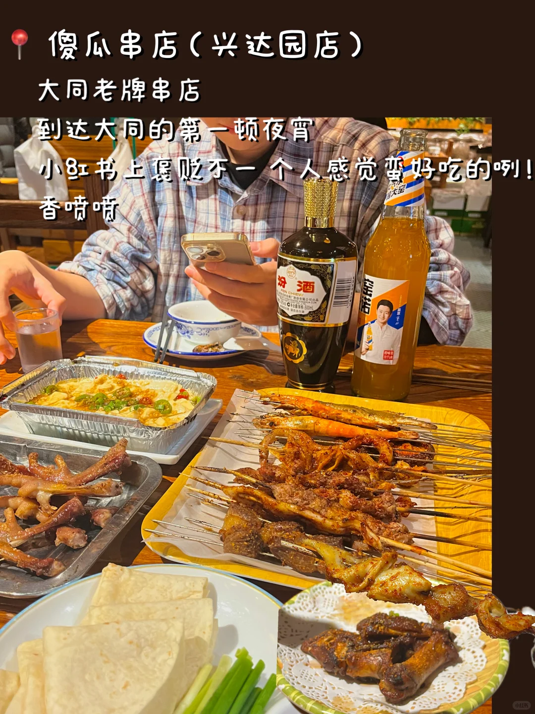 大同｜3天2夜精华游攻略！照着走不踩雷