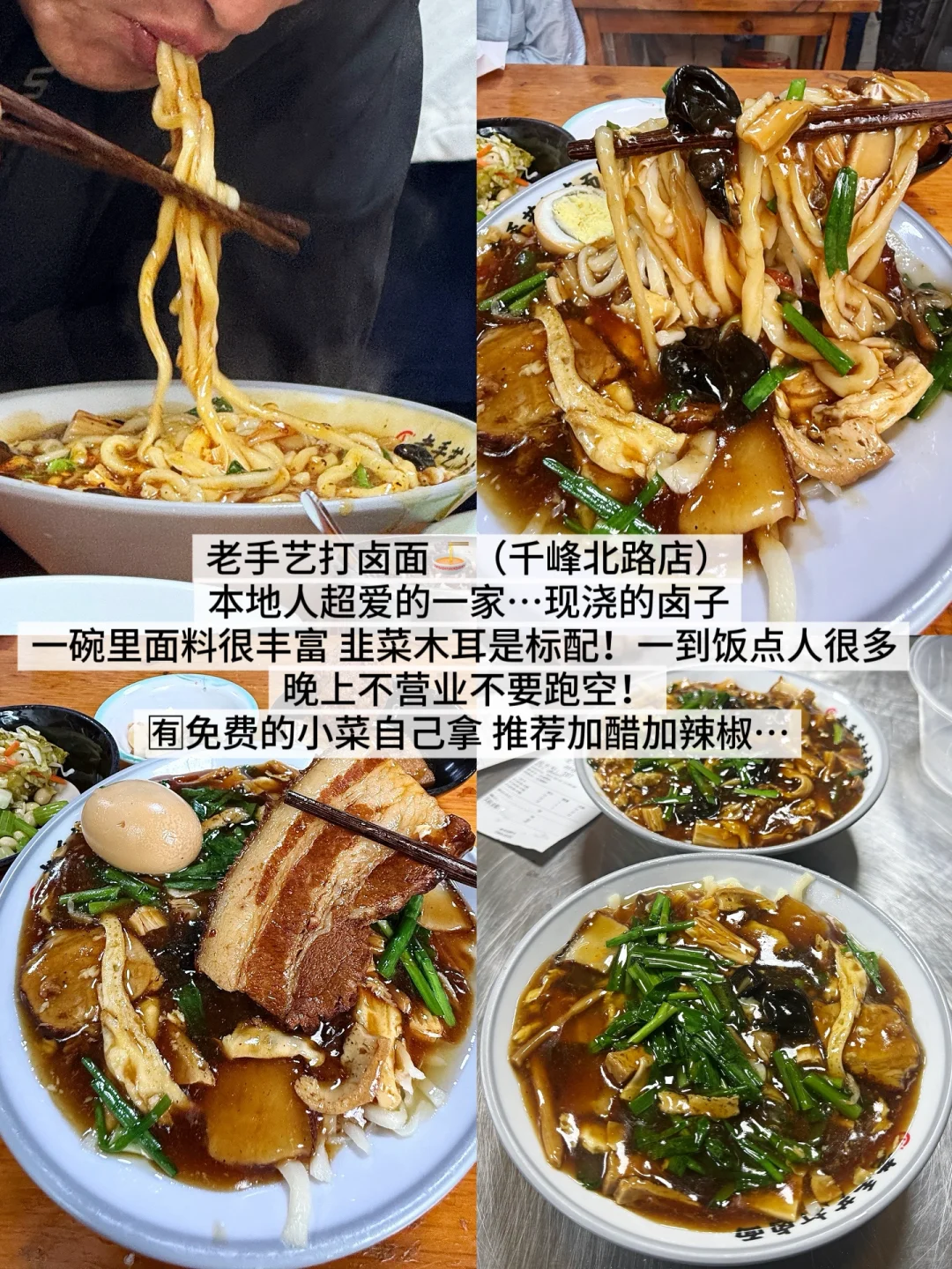 太原太好吃了！三天狂炫15顿！！（合集附店名）