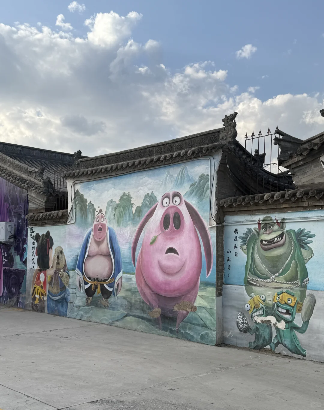 以后要经常去大同了