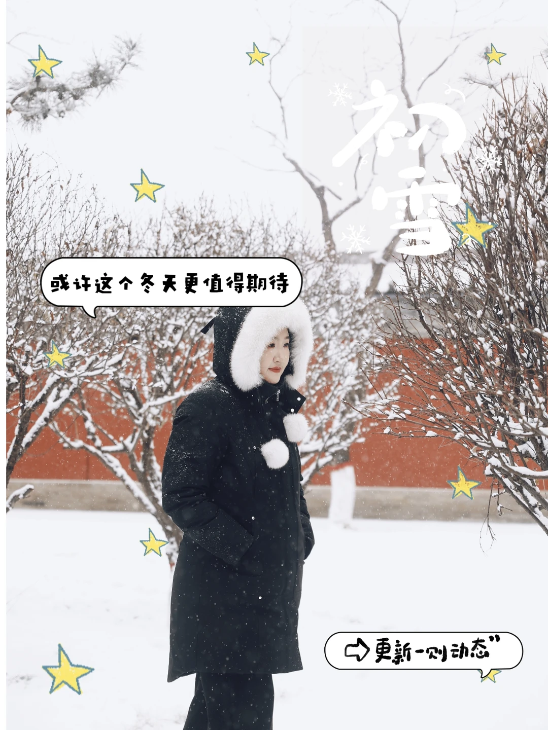 在中国，一定要到大同来看雪