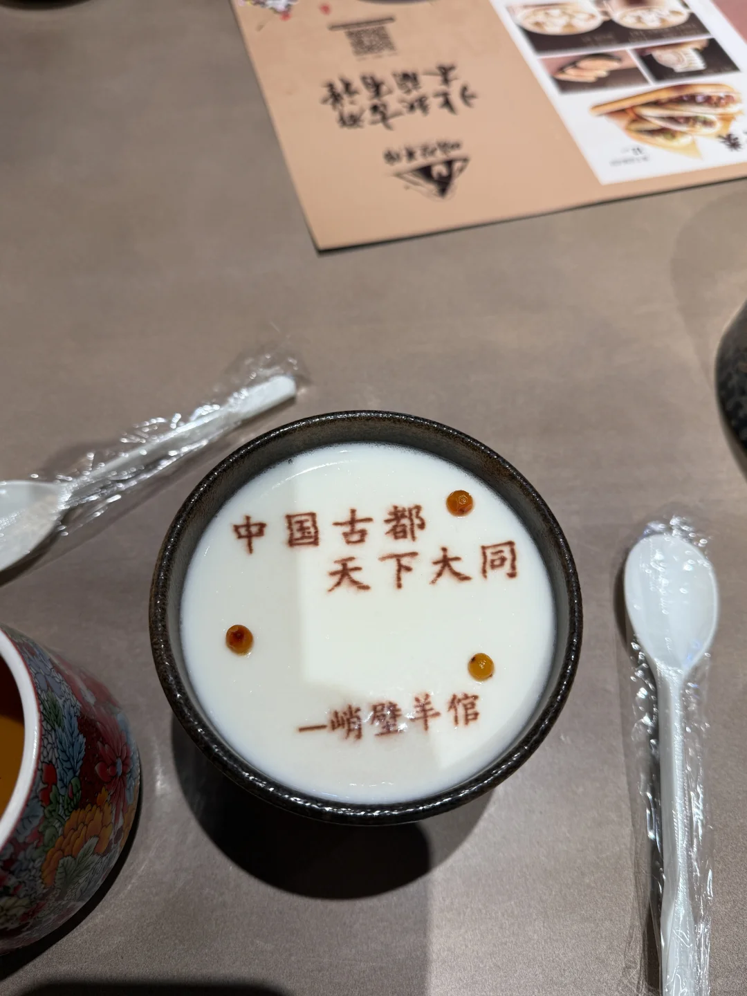 山西大同地陪日记📔