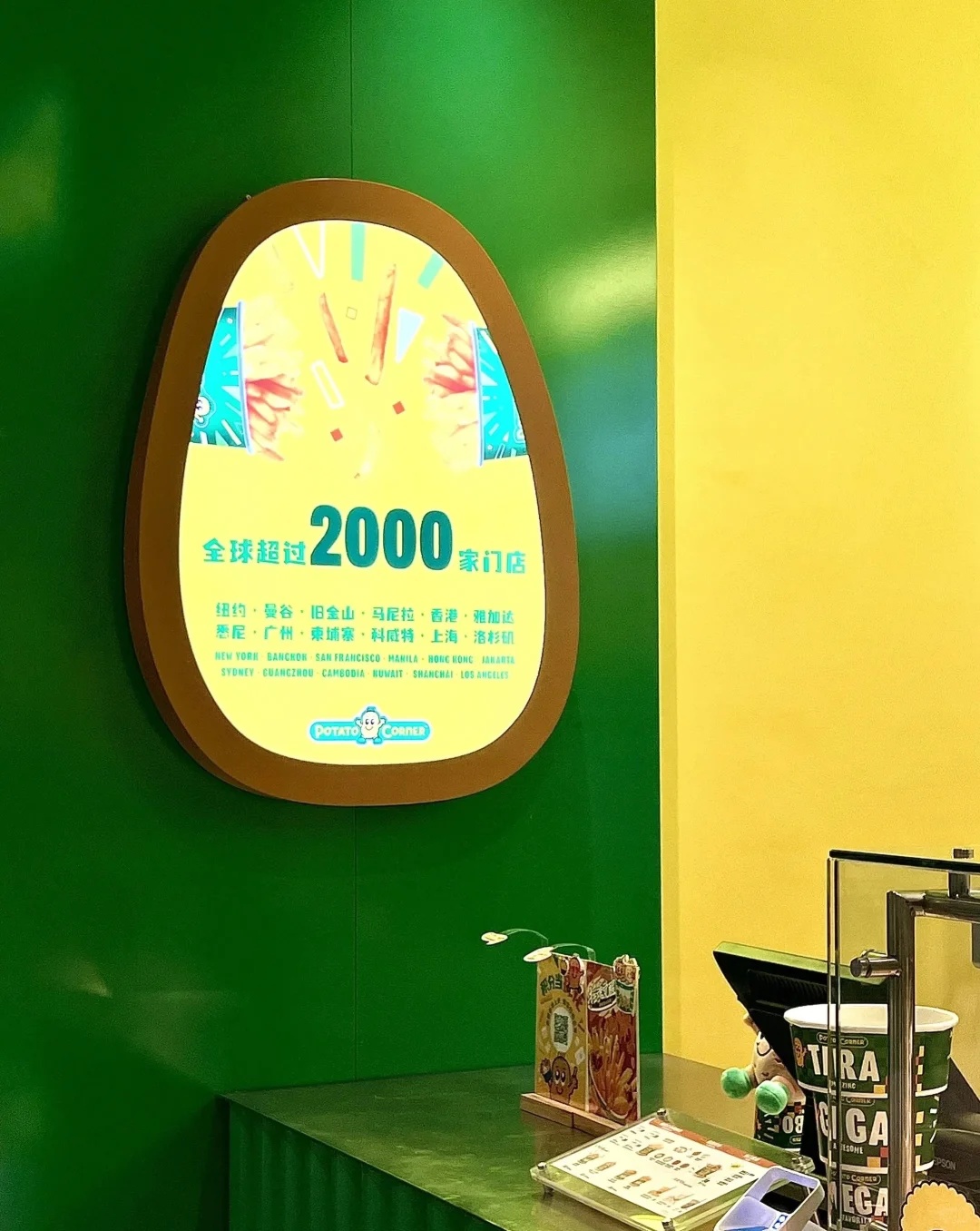 大同首家Potato corner即将登场！
