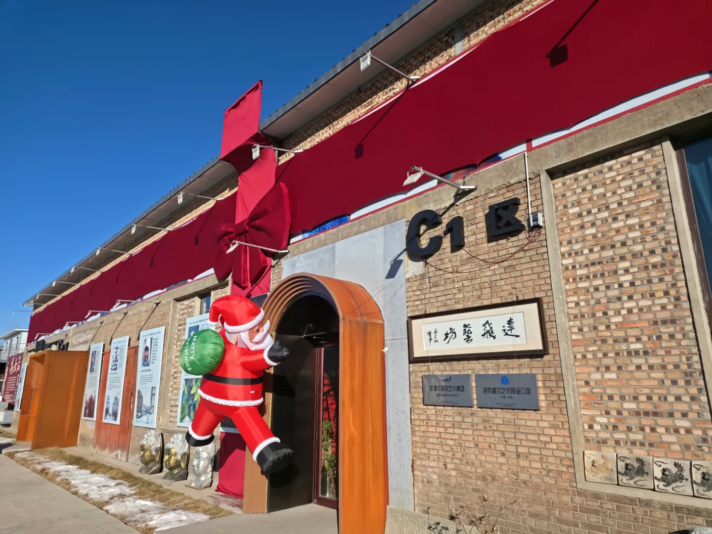 大同的圣诞装置已经next level