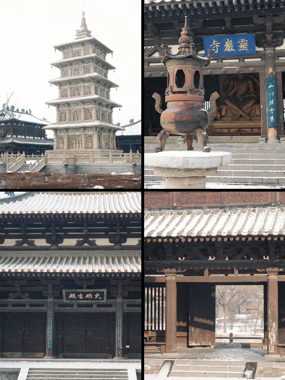 大同3天2夜solotrip 攻略｜淡季也太好逛了吧