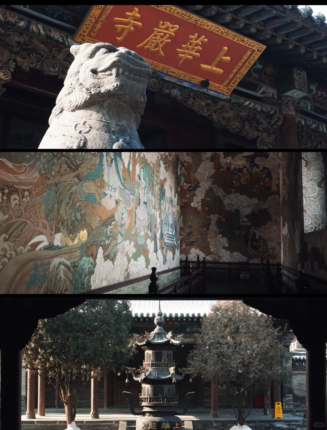 大同古城24h漫游指南，住进北魏烟火里