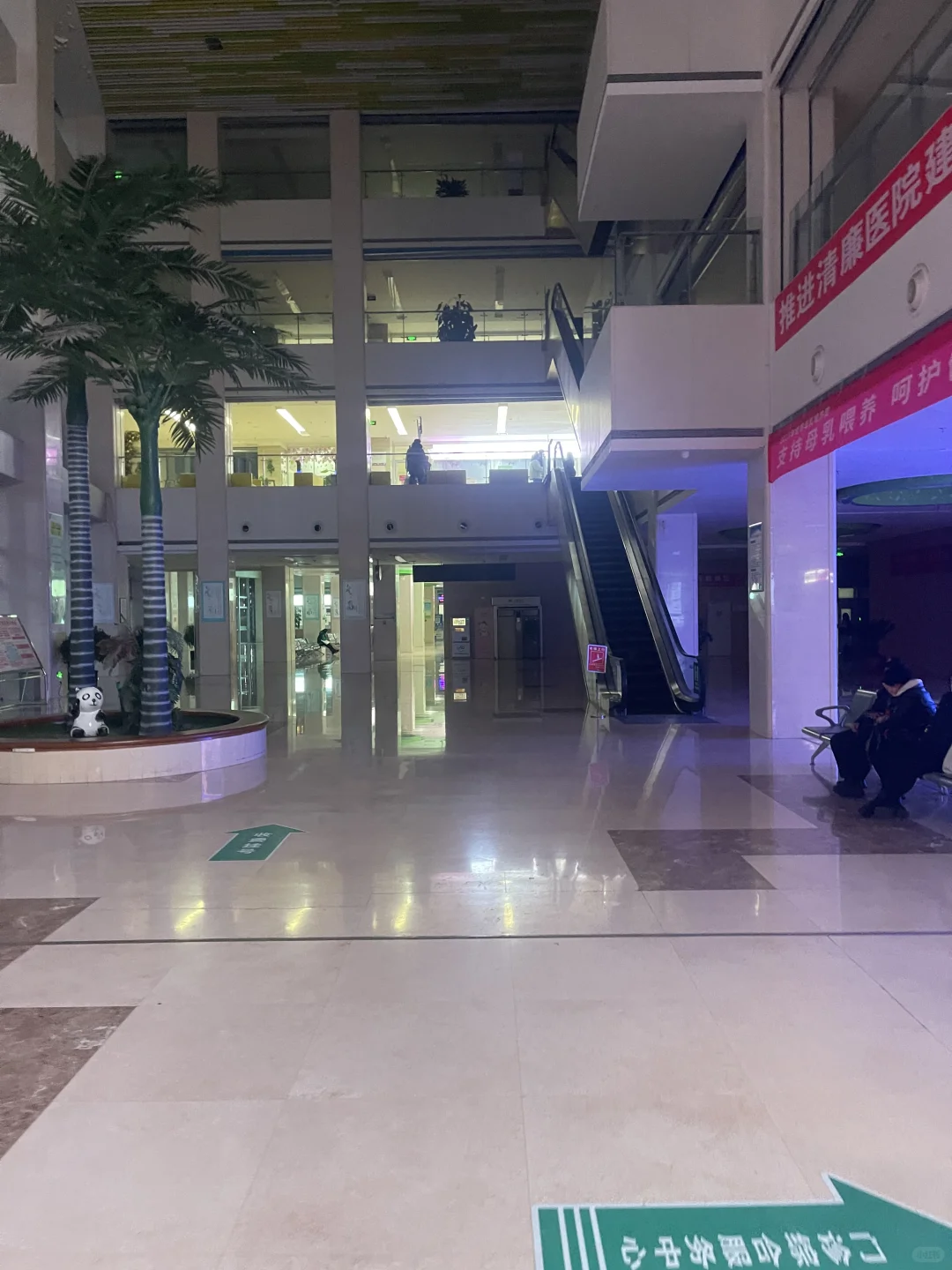 大同市一医院代预约检查记录