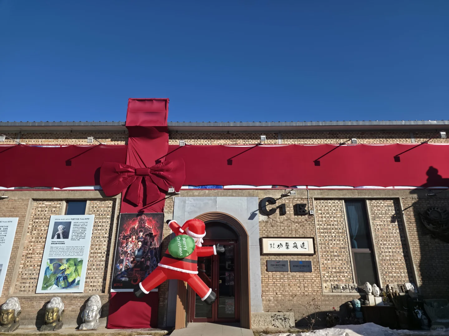 大同的圣诞装置已经next level