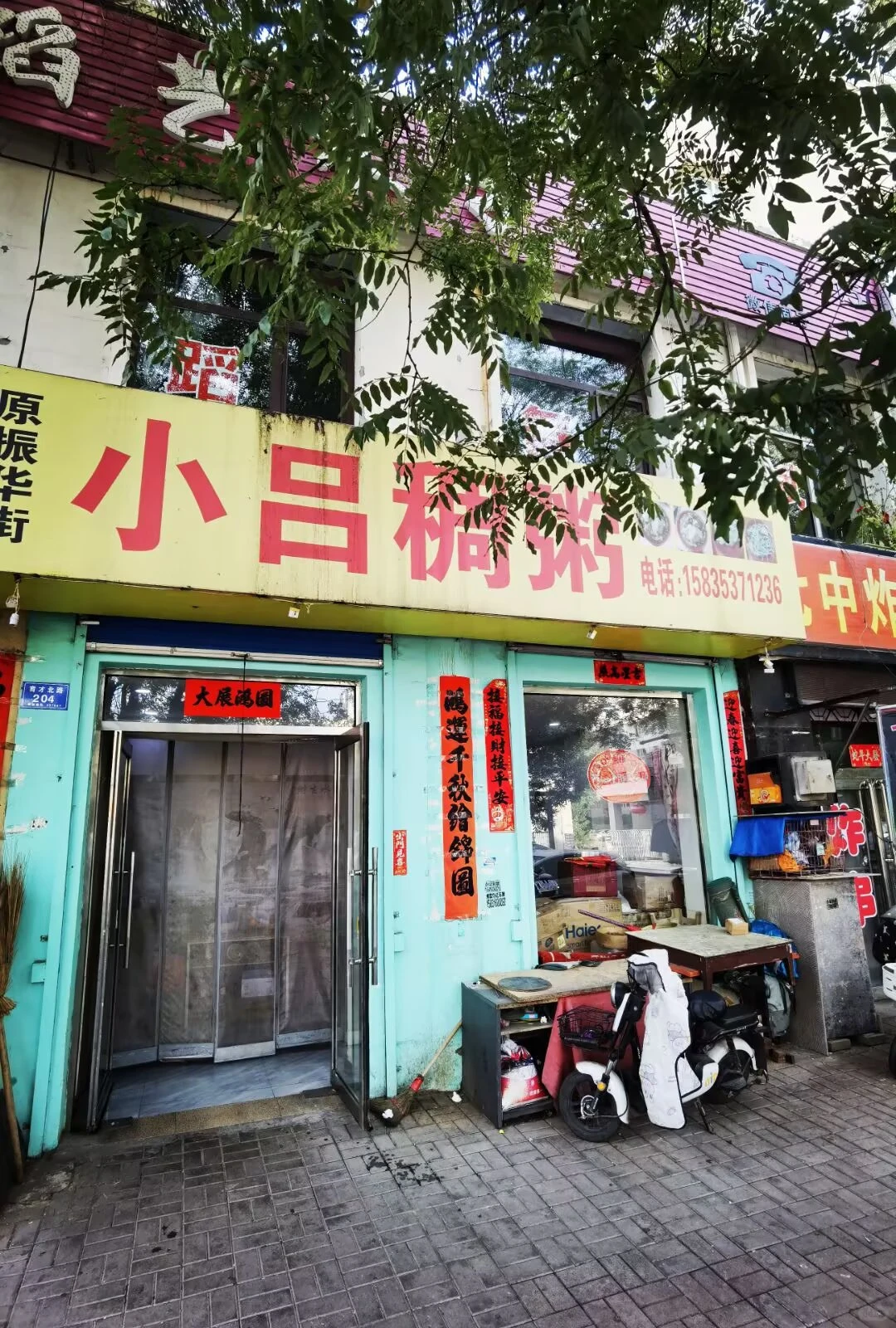 到大同，吃点啥？去哪吃？②🤗