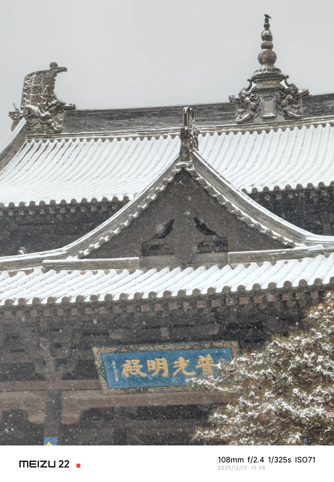 落雪后的大同也太美了❗仿佛回到了北魏平城