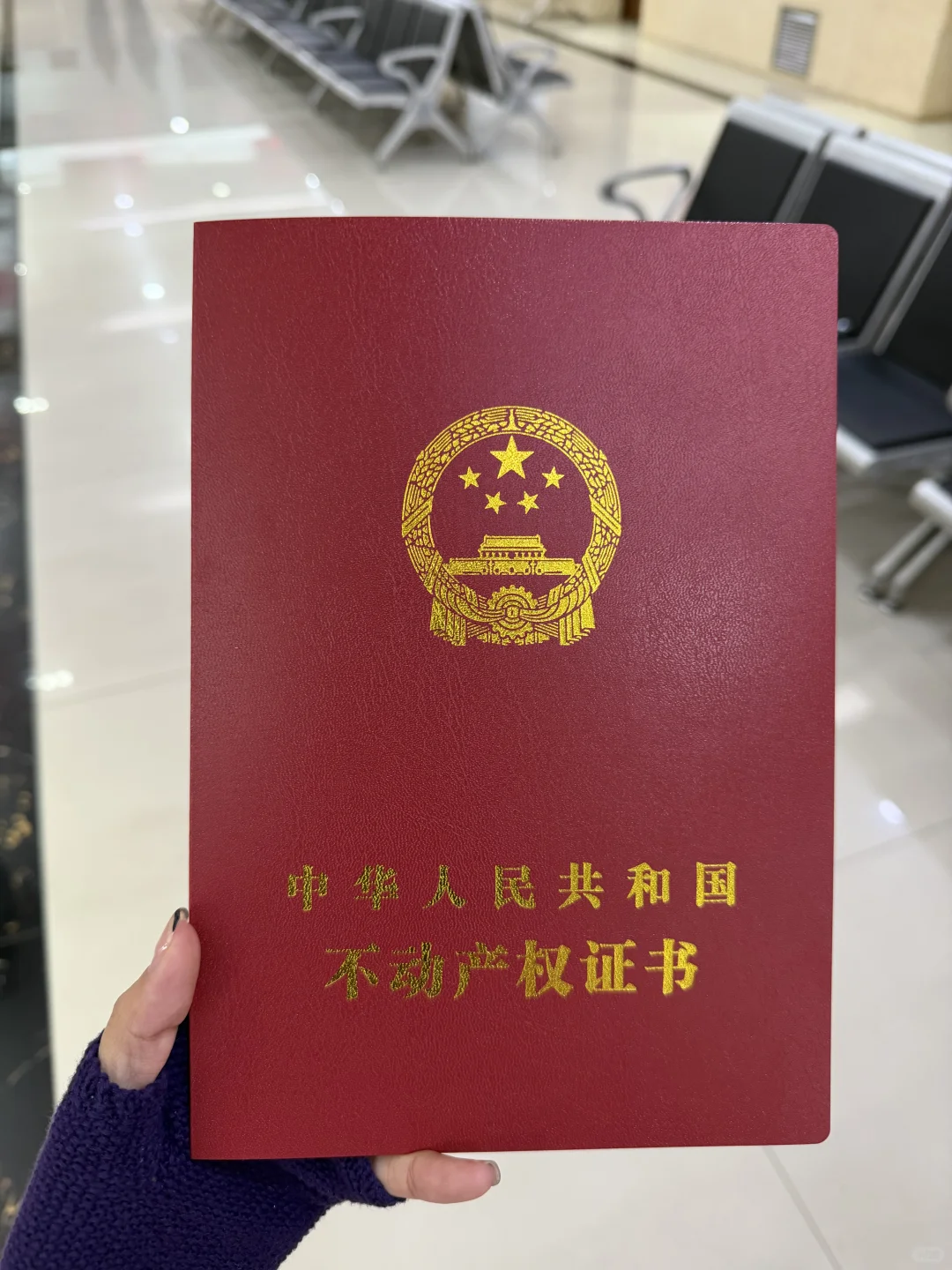 23w在大同买到一百多平三室一厅二手房🏠