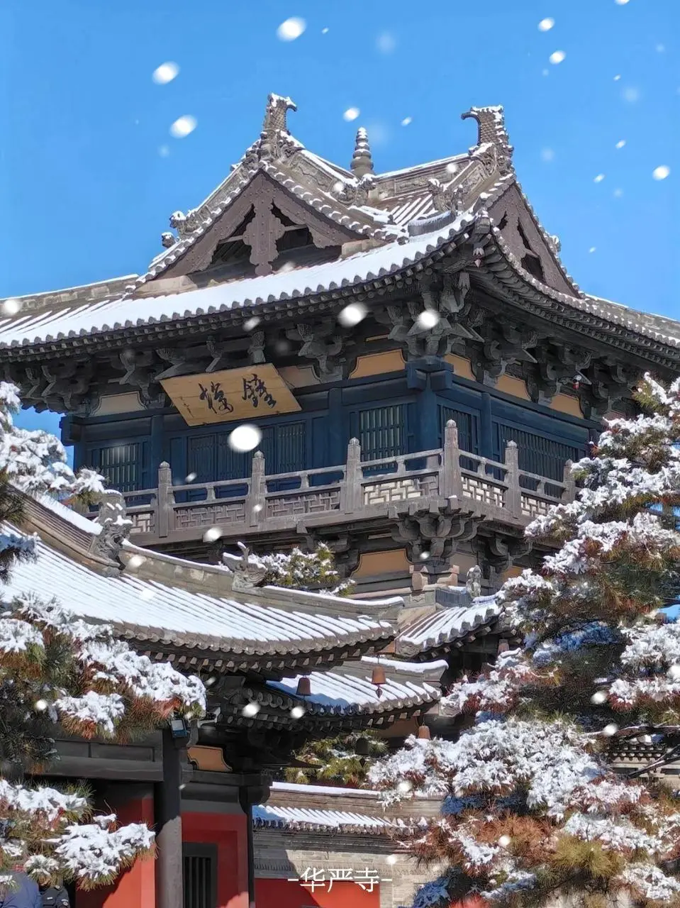 码住｜北京出发2小时大同观雪+玩雪攻略