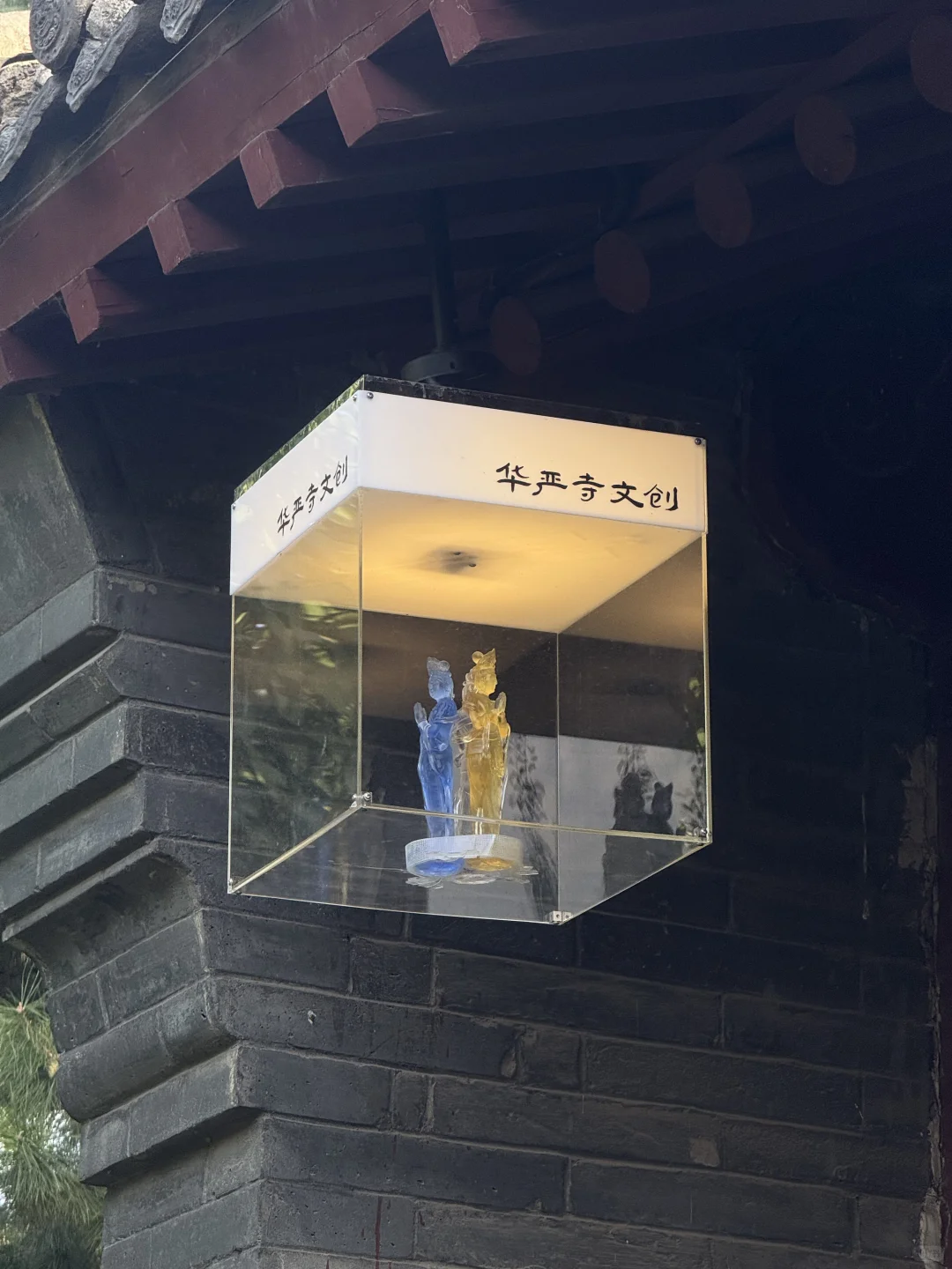 以后要经常去大同了