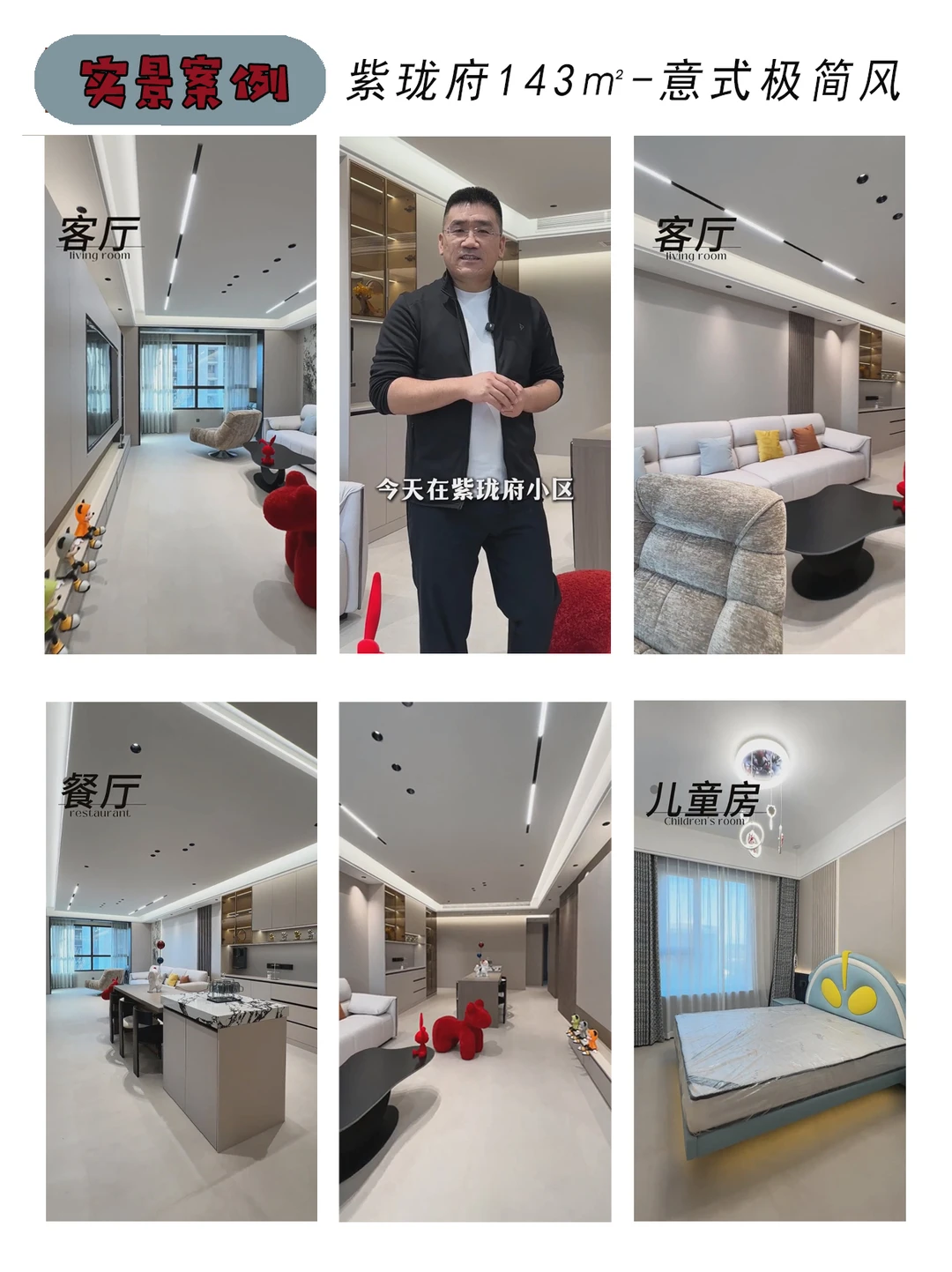 坐标长治 丨 一家做定制化装修的公司