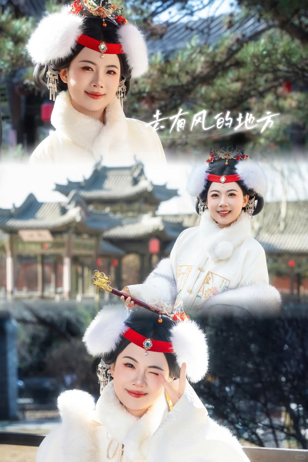 明制汉服，大同的冬天不是那么冷