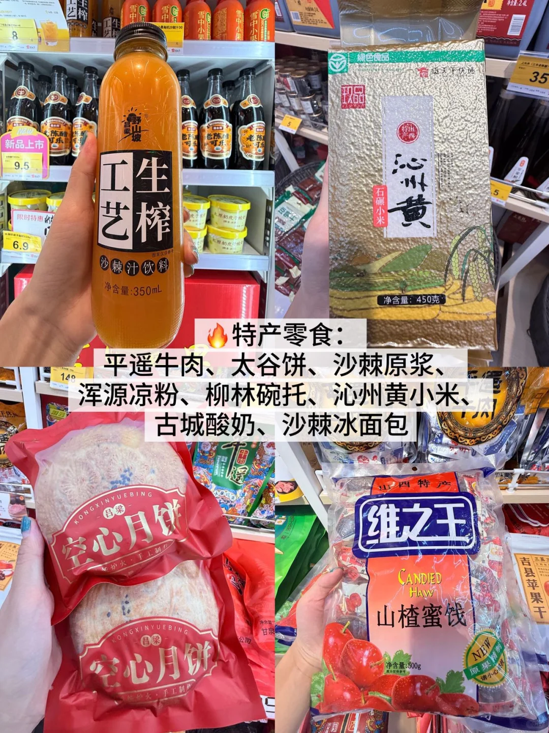 太原太好吃了！三天狂炫15顿！！（合集附店名）