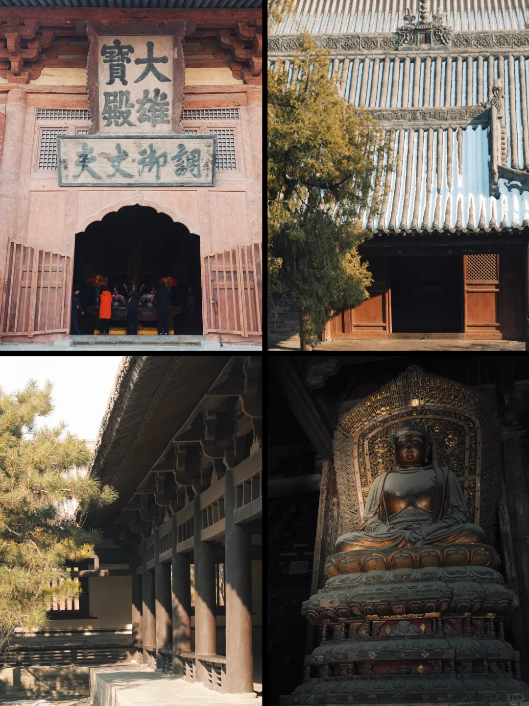 大同3天2夜solotrip 攻略｜淡季也太好逛了吧