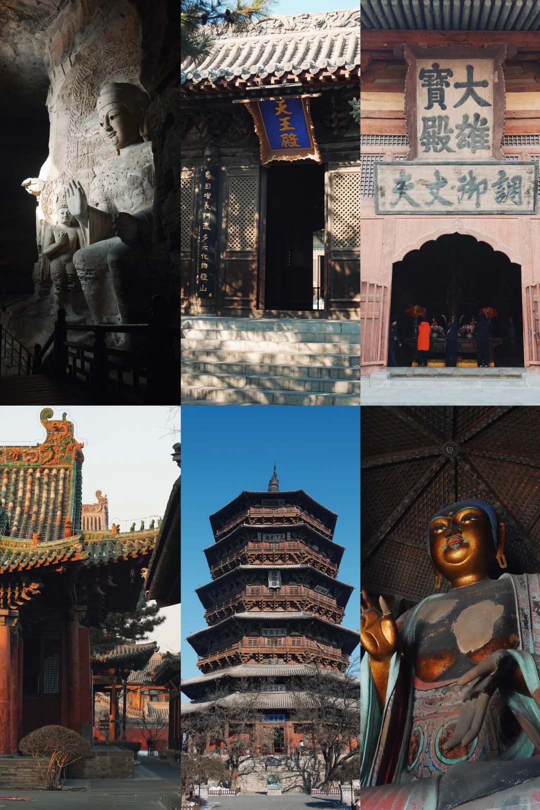 大同冬季solotrip｜公共交通+路线+穿衣攻略