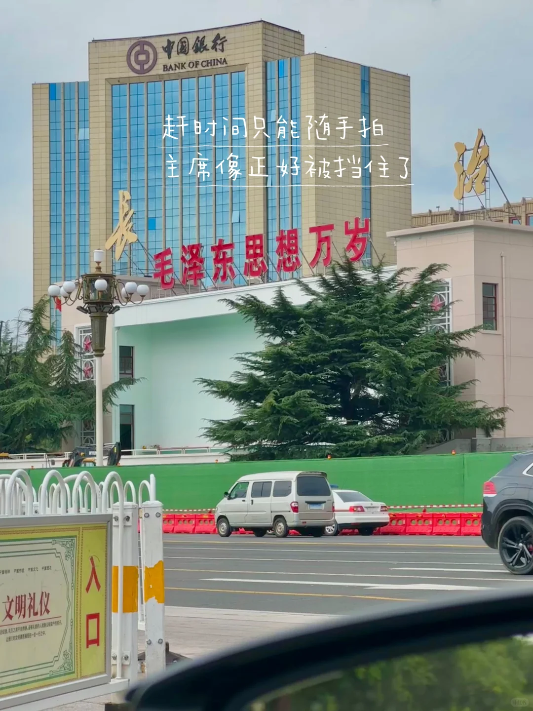 长治4小时市内游