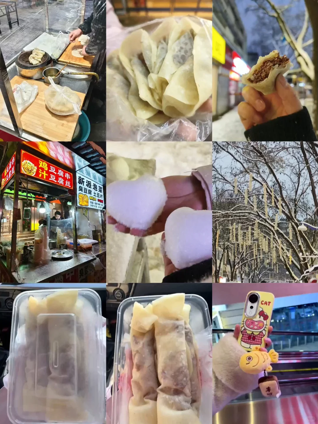 长治之旅开心开心⭐️