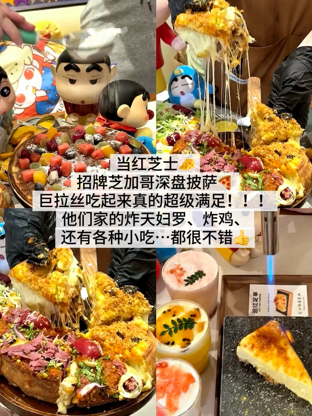 太原太好吃了！三天狂炫15顿！！（合集附店名）