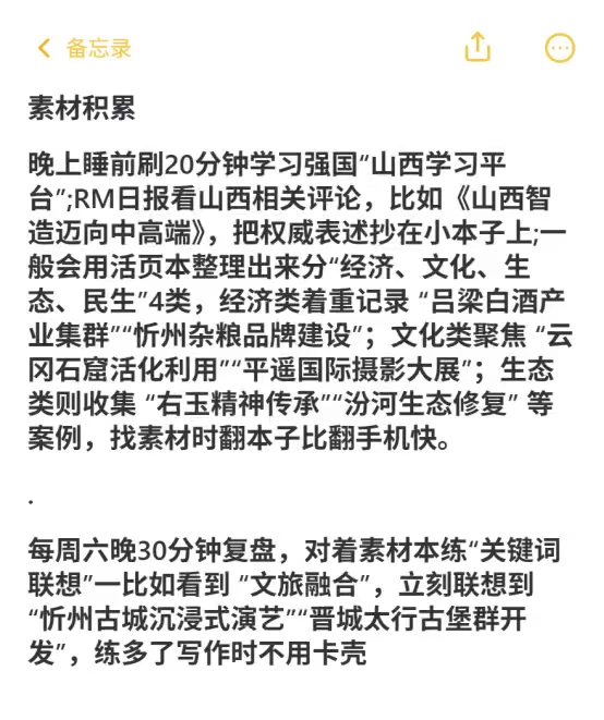 考上山西大同gwy的一点真实感受（不掺水）