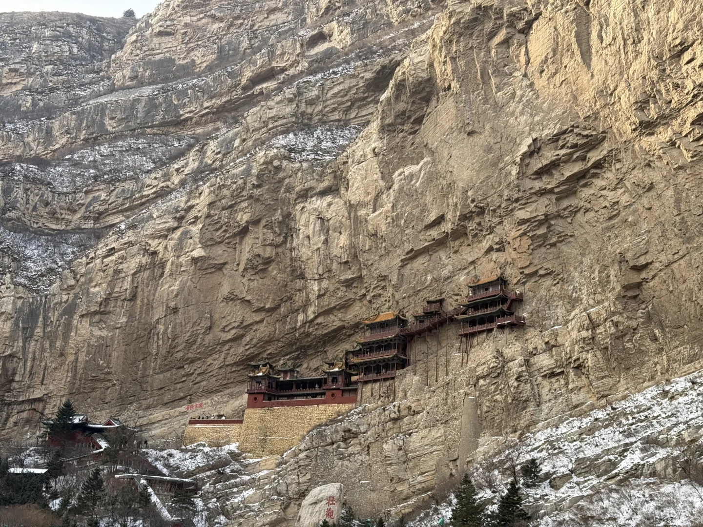 大同 教我如何不爱你？