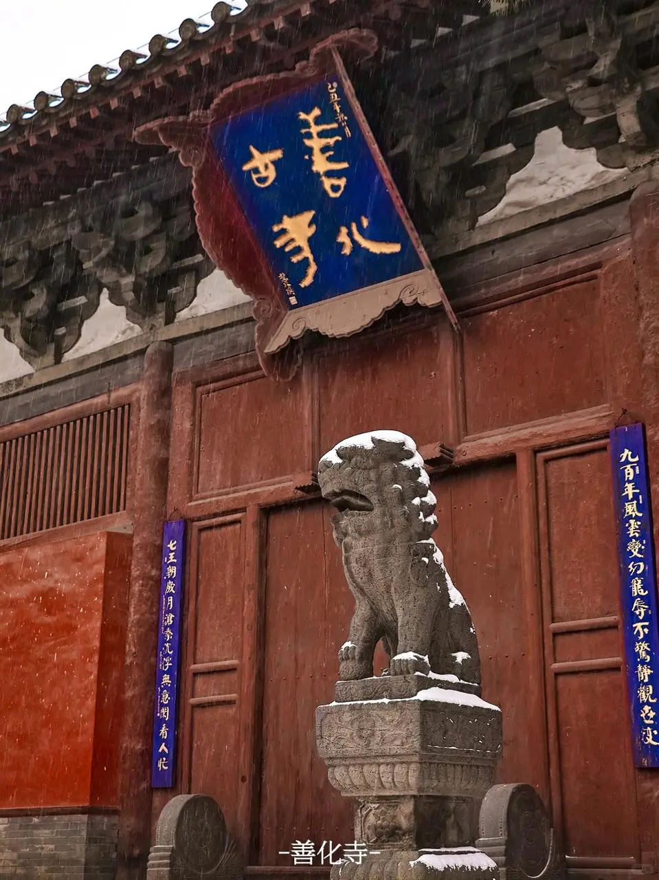 码住｜北京出发2小时大同观雪+玩雪攻略