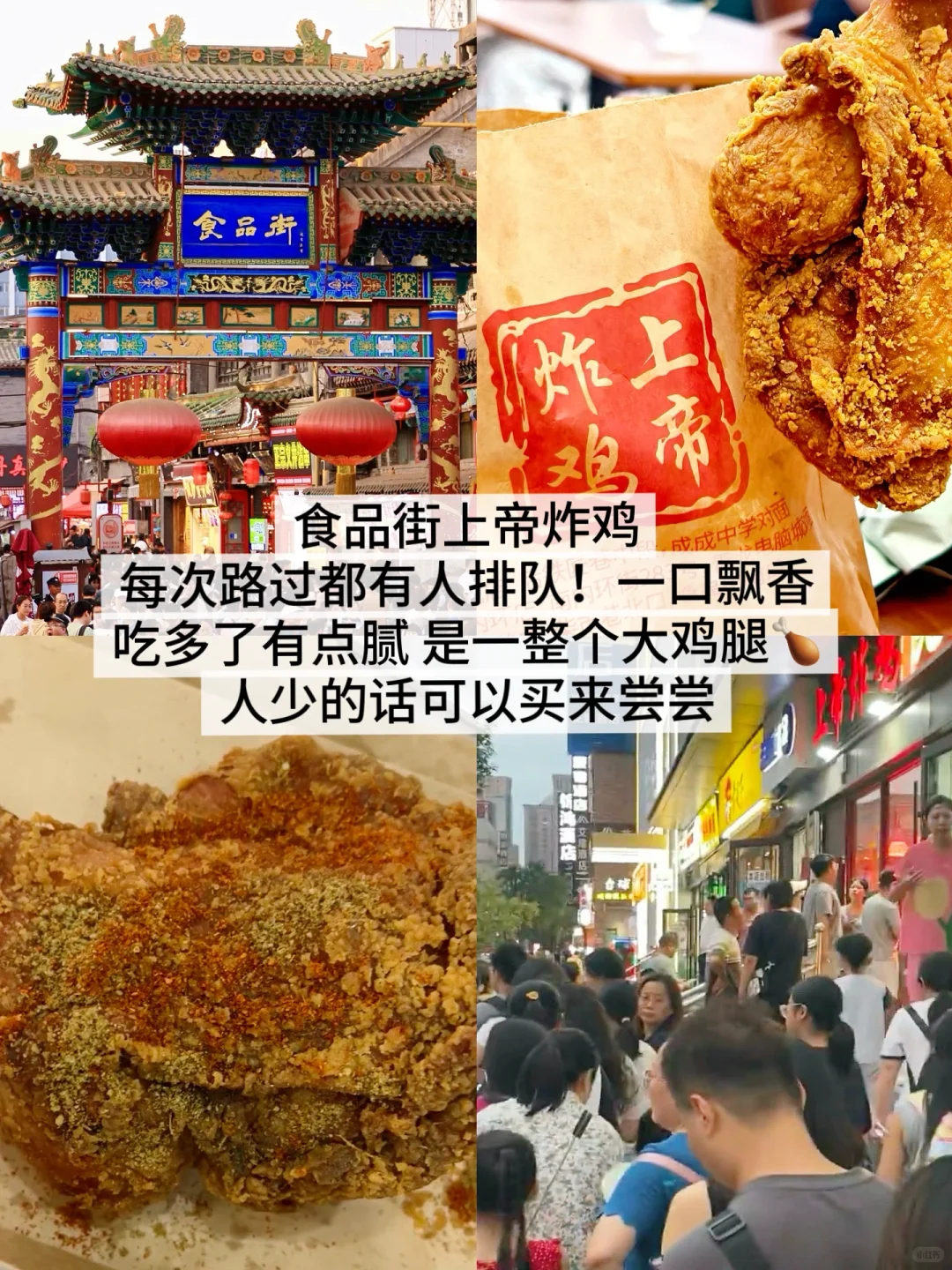太原太好吃了！三天狂炫15顿！！（合集附店名）