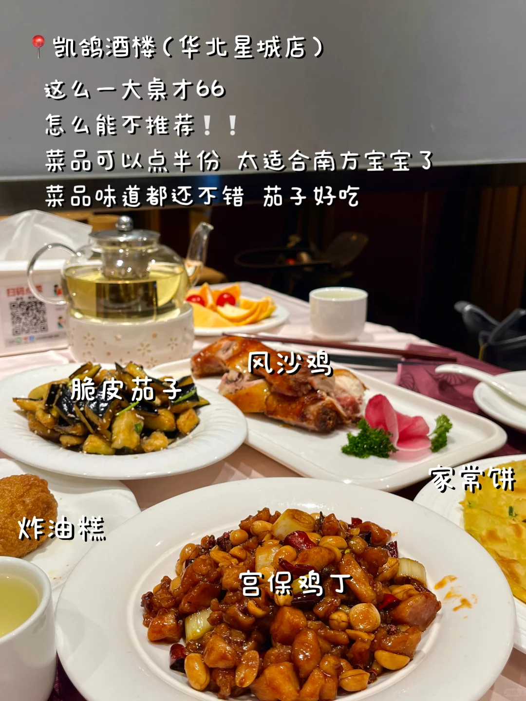 大同｜3天2夜精华游攻略！照着走不踩雷