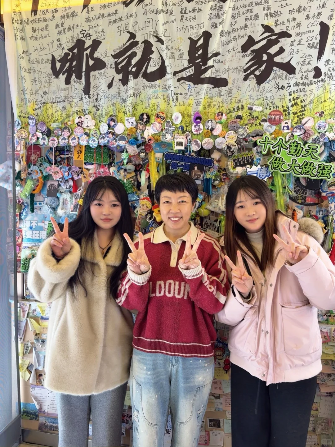 长治之旅开心开心⭐️