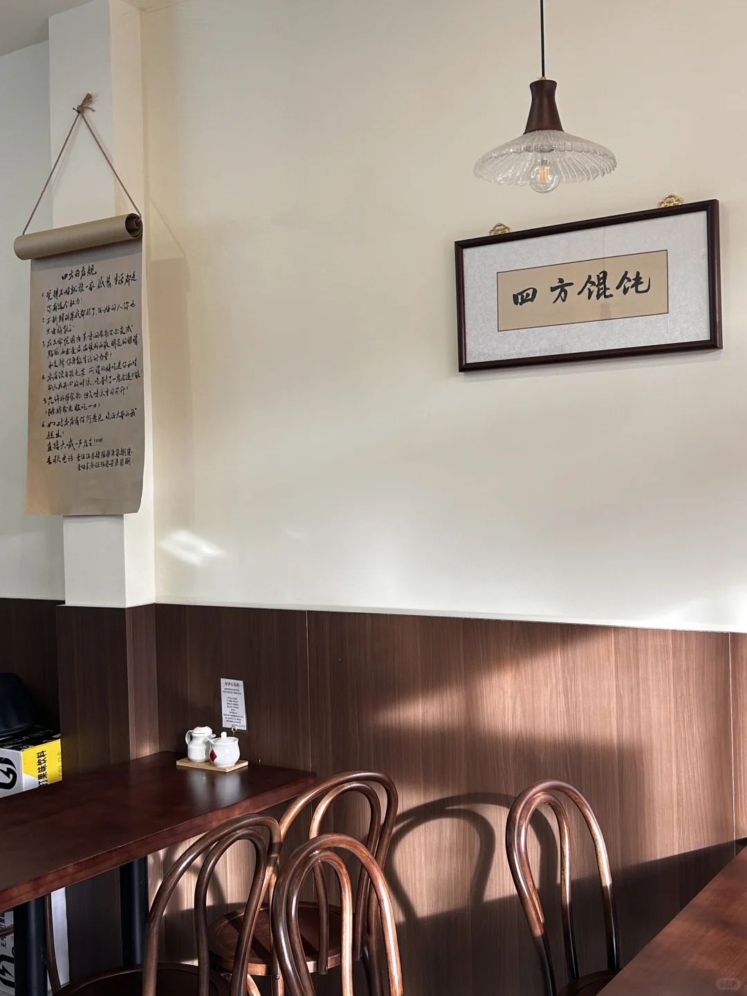 长治！首家馄饨糖水融合店！！