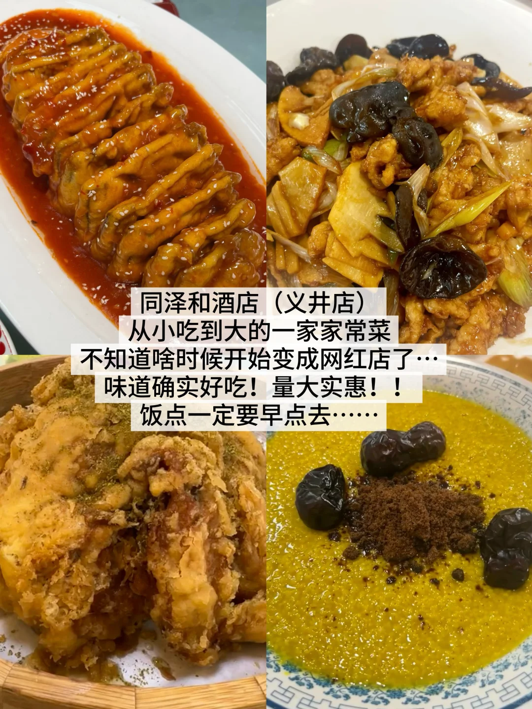 太原太好吃了！三天狂炫15顿！！（合集附店名）