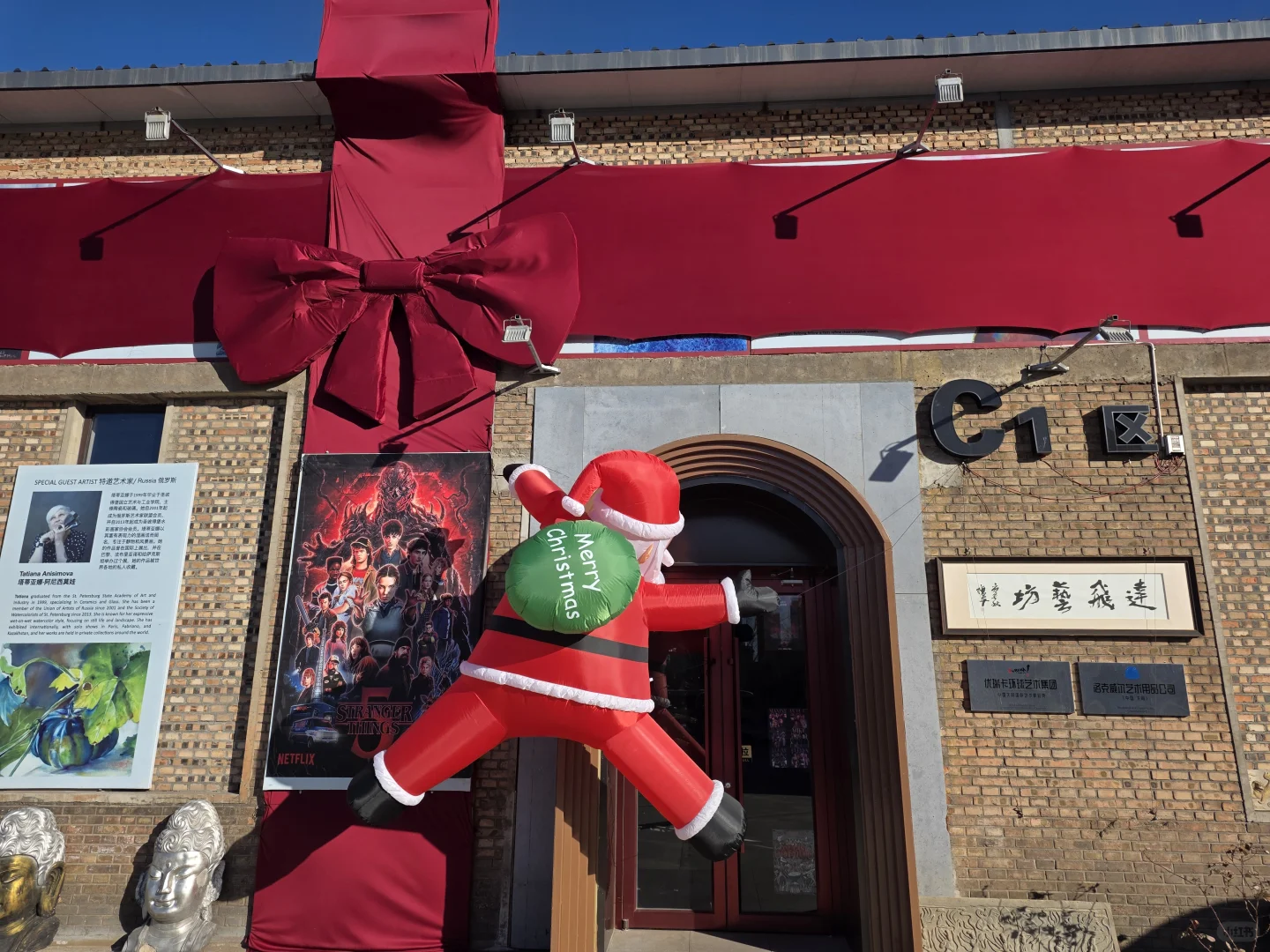 大同的圣诞装置已经next level