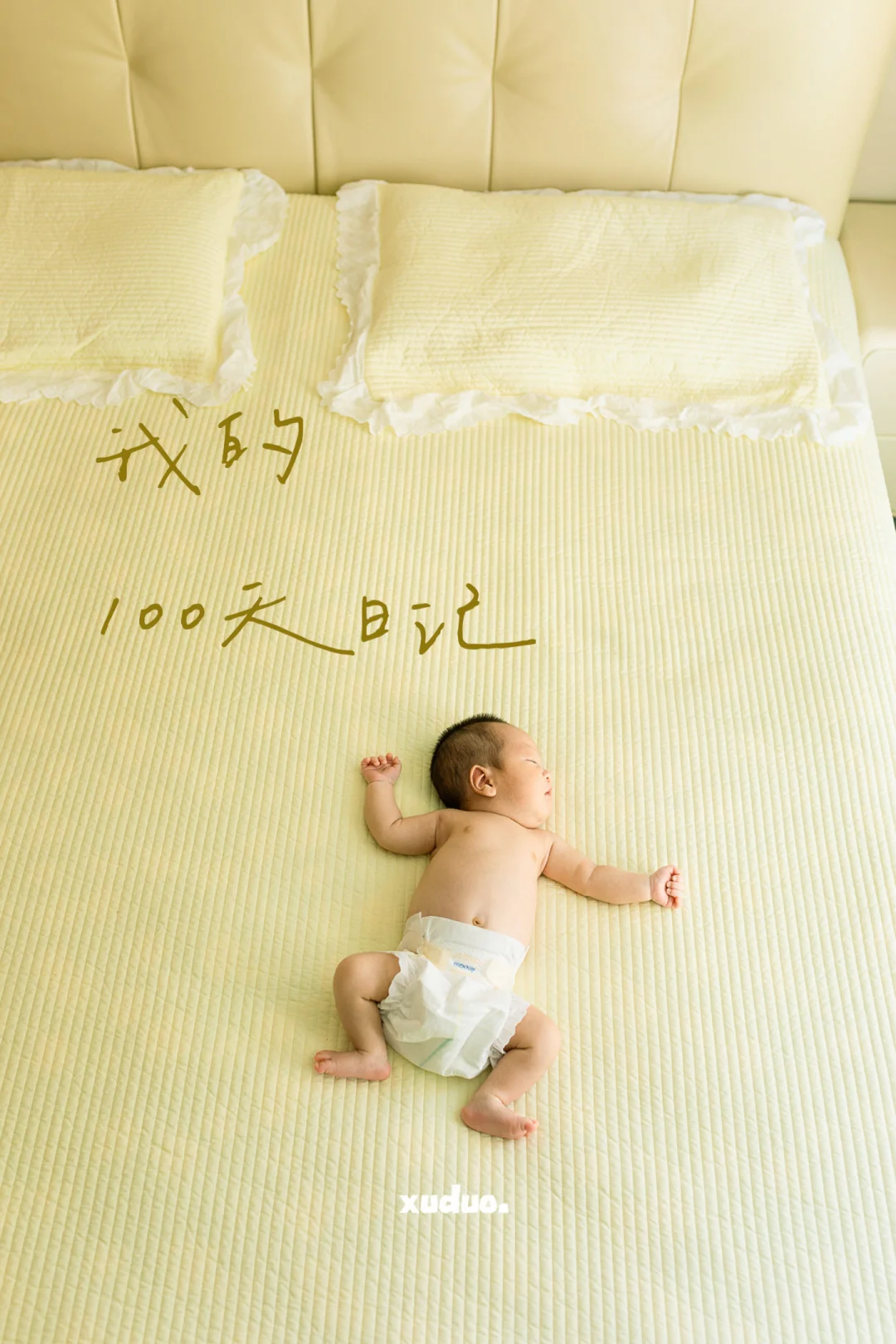 大同｜这一张百天照真的拍在我的心巴上了