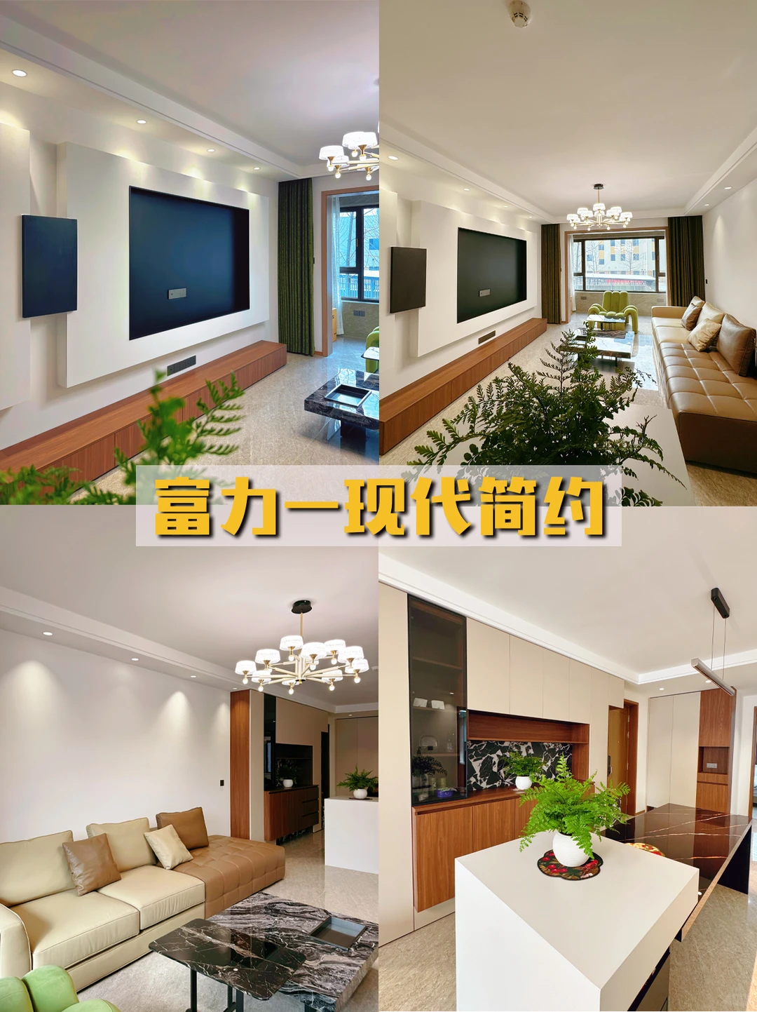 新房装修 ▏旧房翻新, 长治找装修的速来！