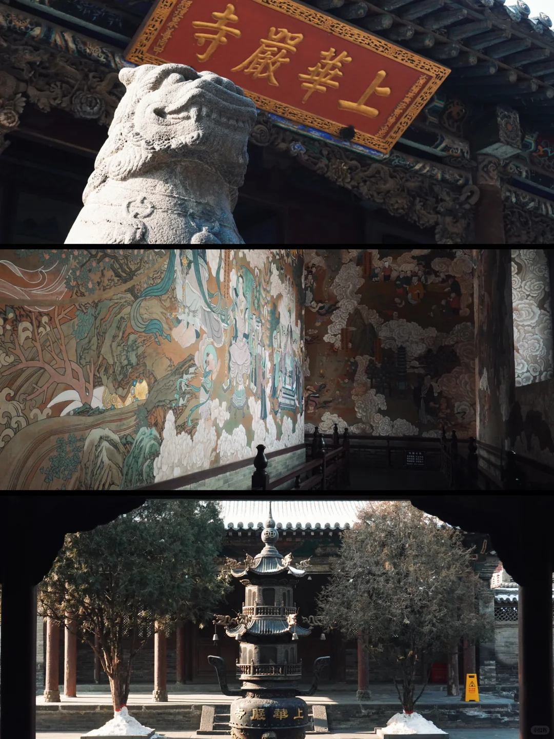 大同3天2夜solotrip 攻略｜淡季也太好逛了吧