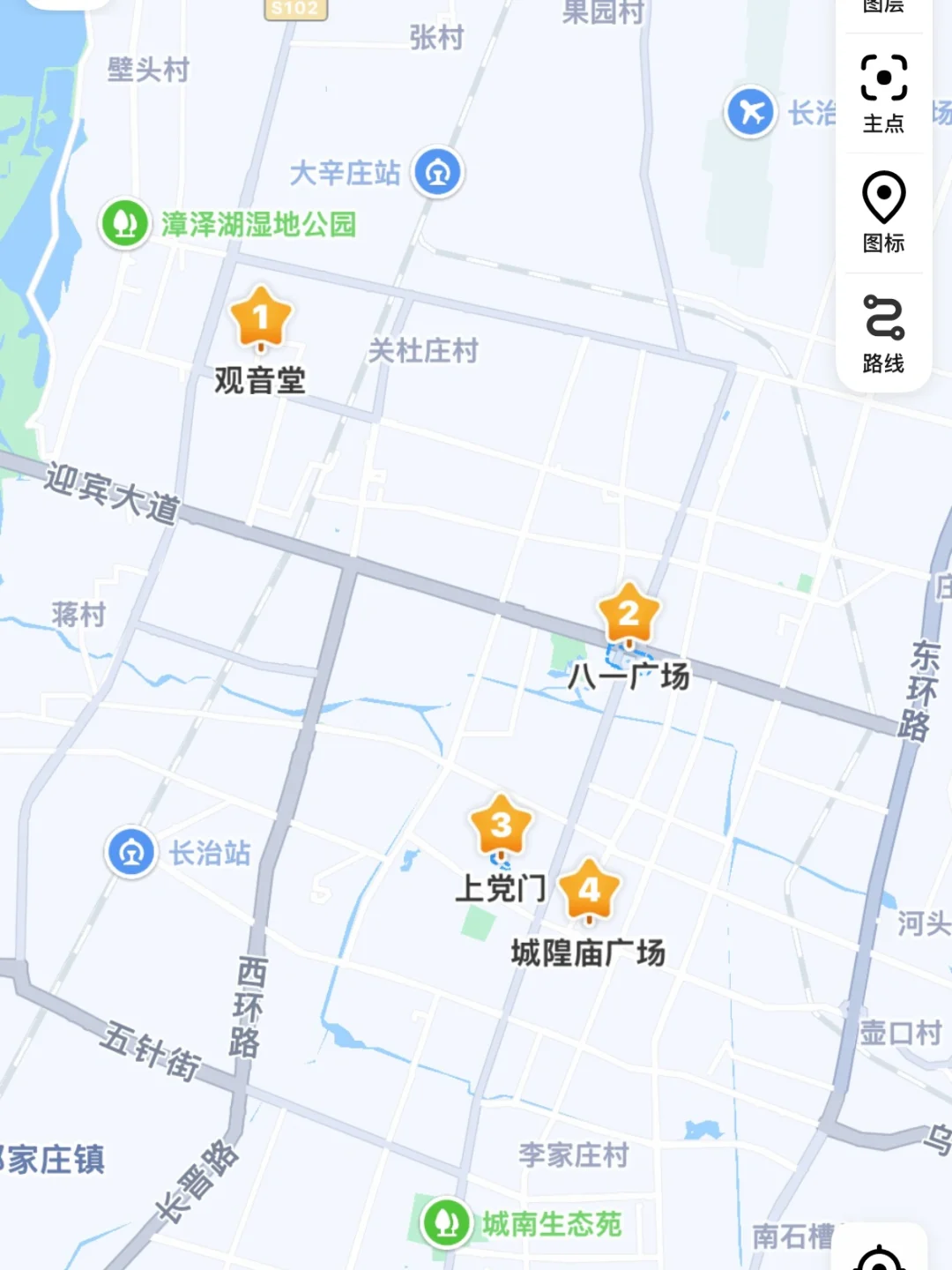 长治4小时市内游