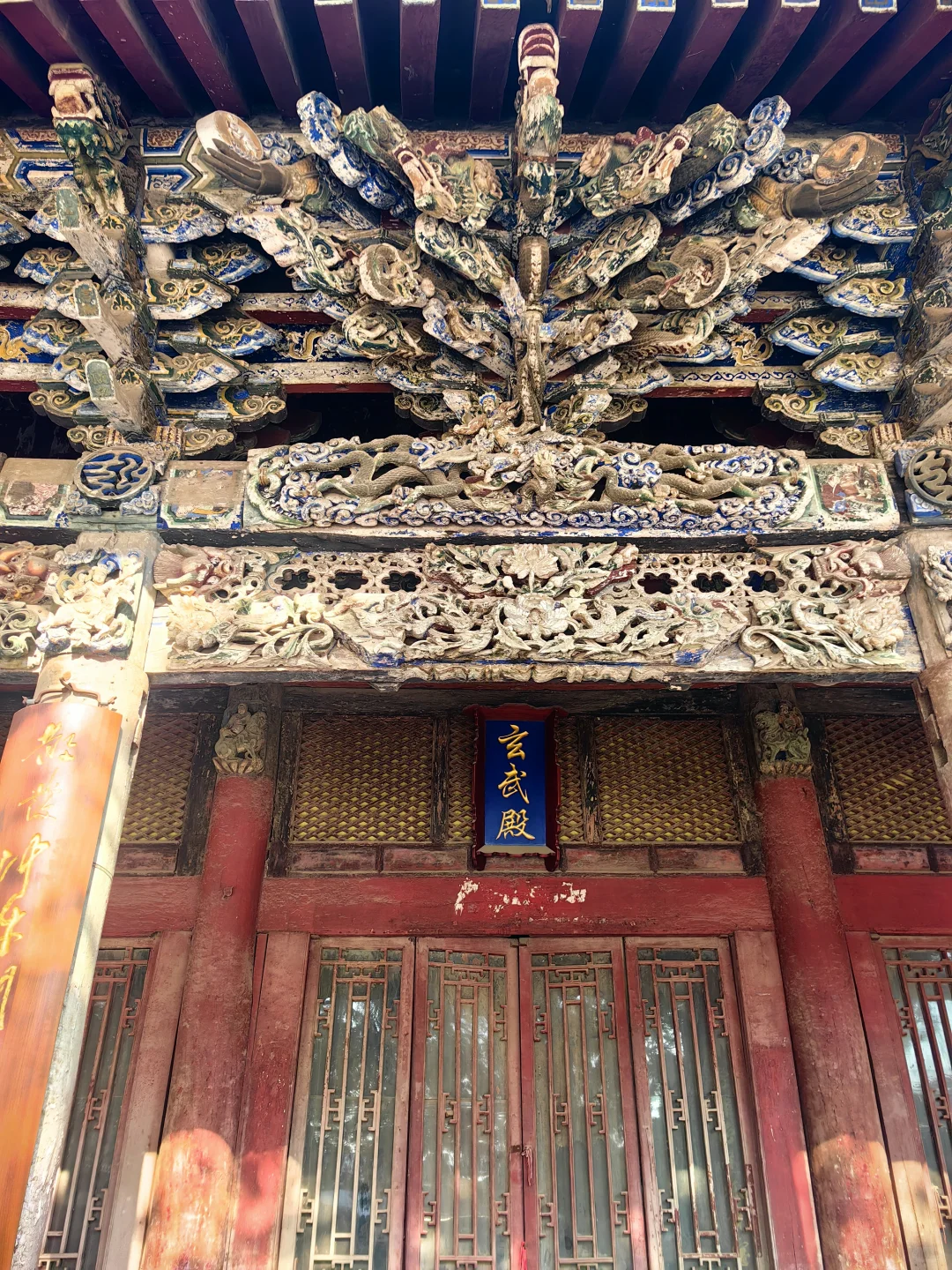 古建极繁美学—长治静乐宫