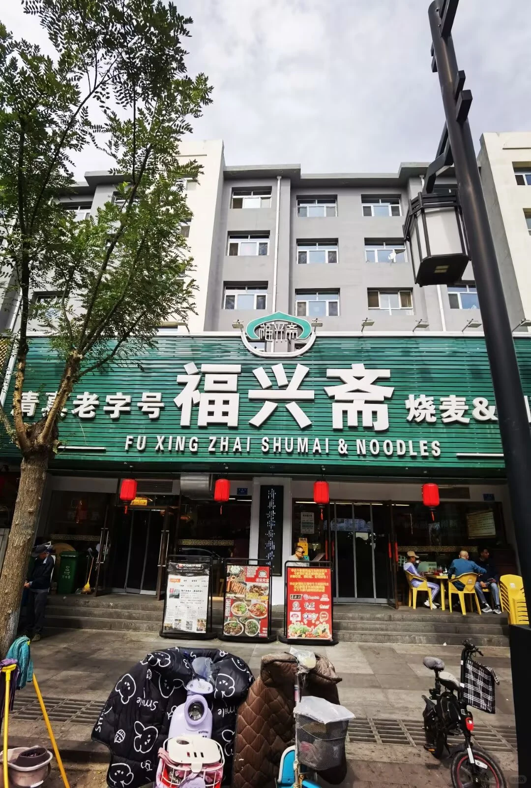 到大同，吃点啥？去哪吃？②🤗