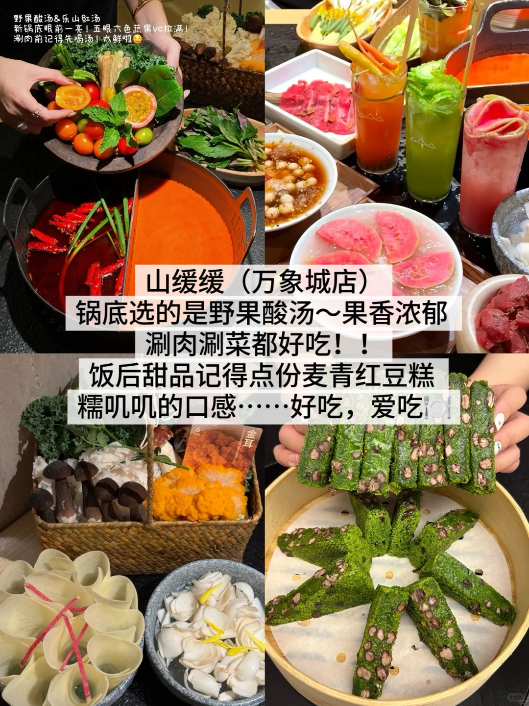 太原太好吃了！三天狂炫15顿！！（合集附店名）