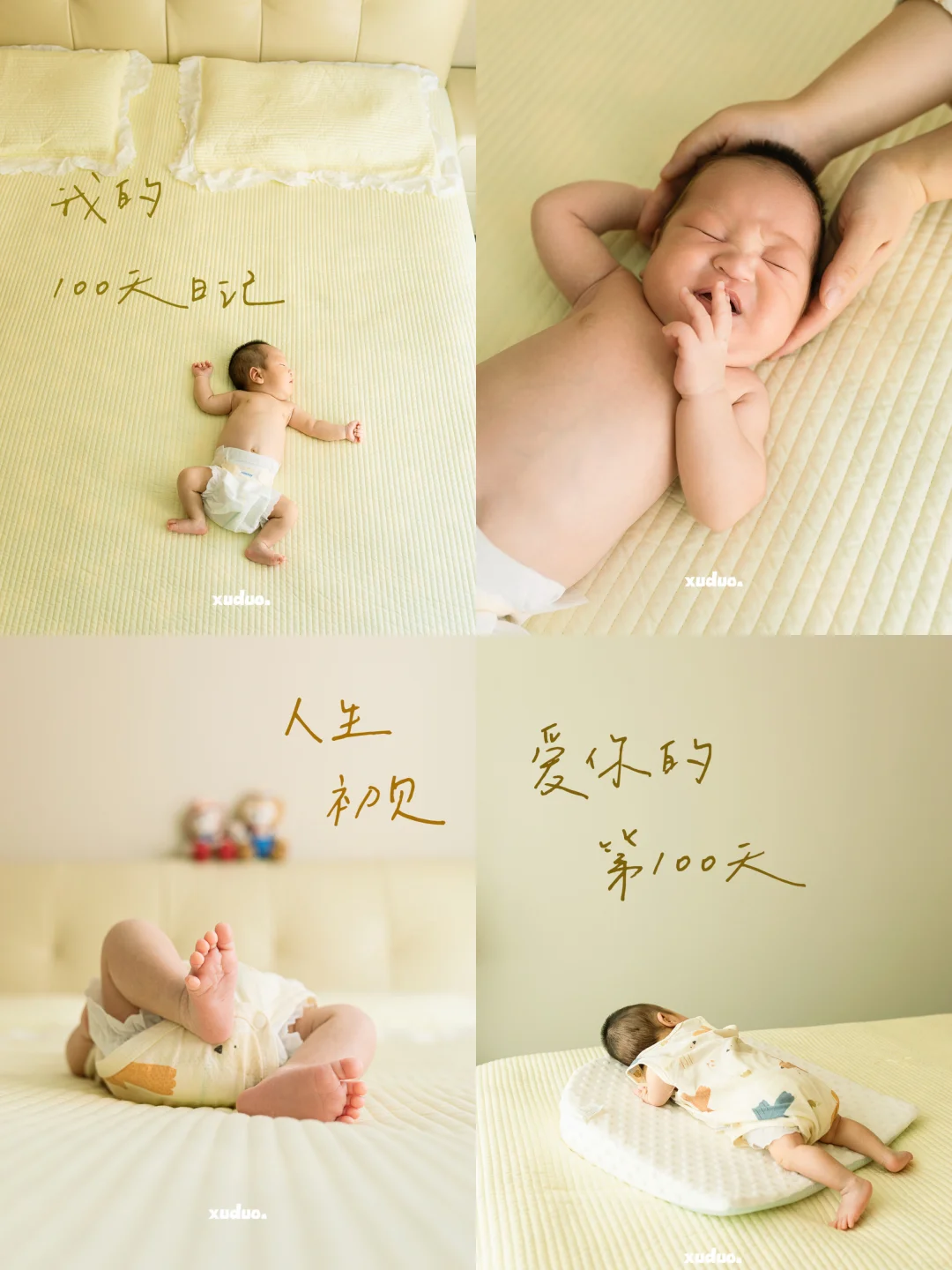 大同｜这一张百天照真的拍在我的心巴上了