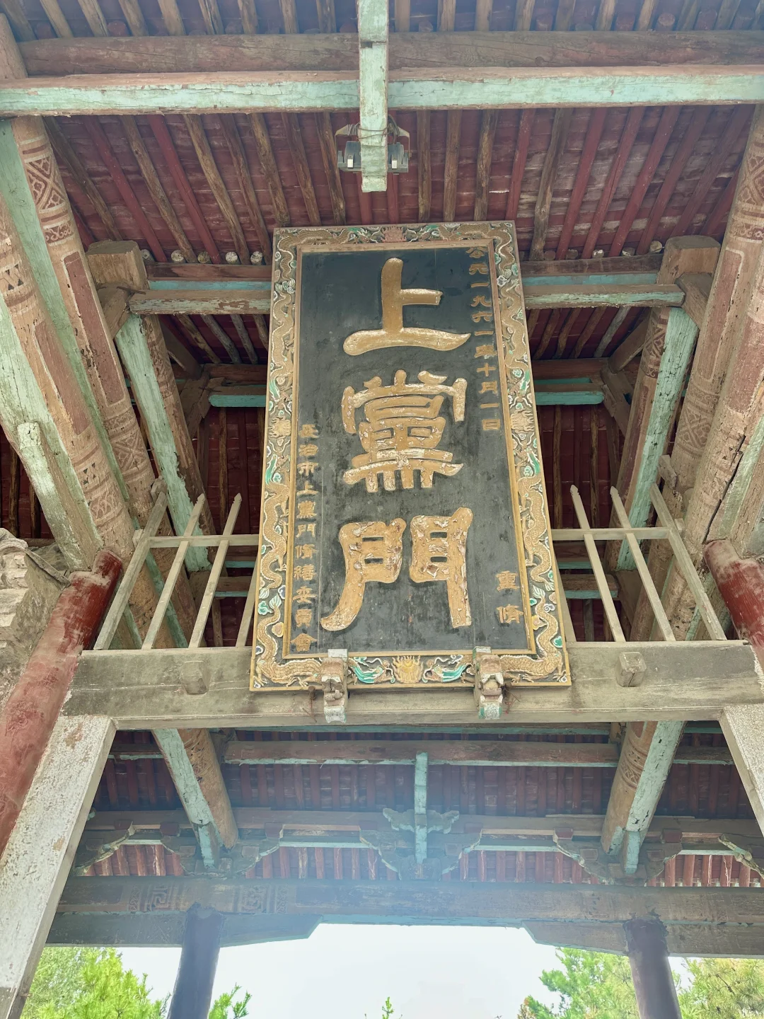 长治4小时市内游