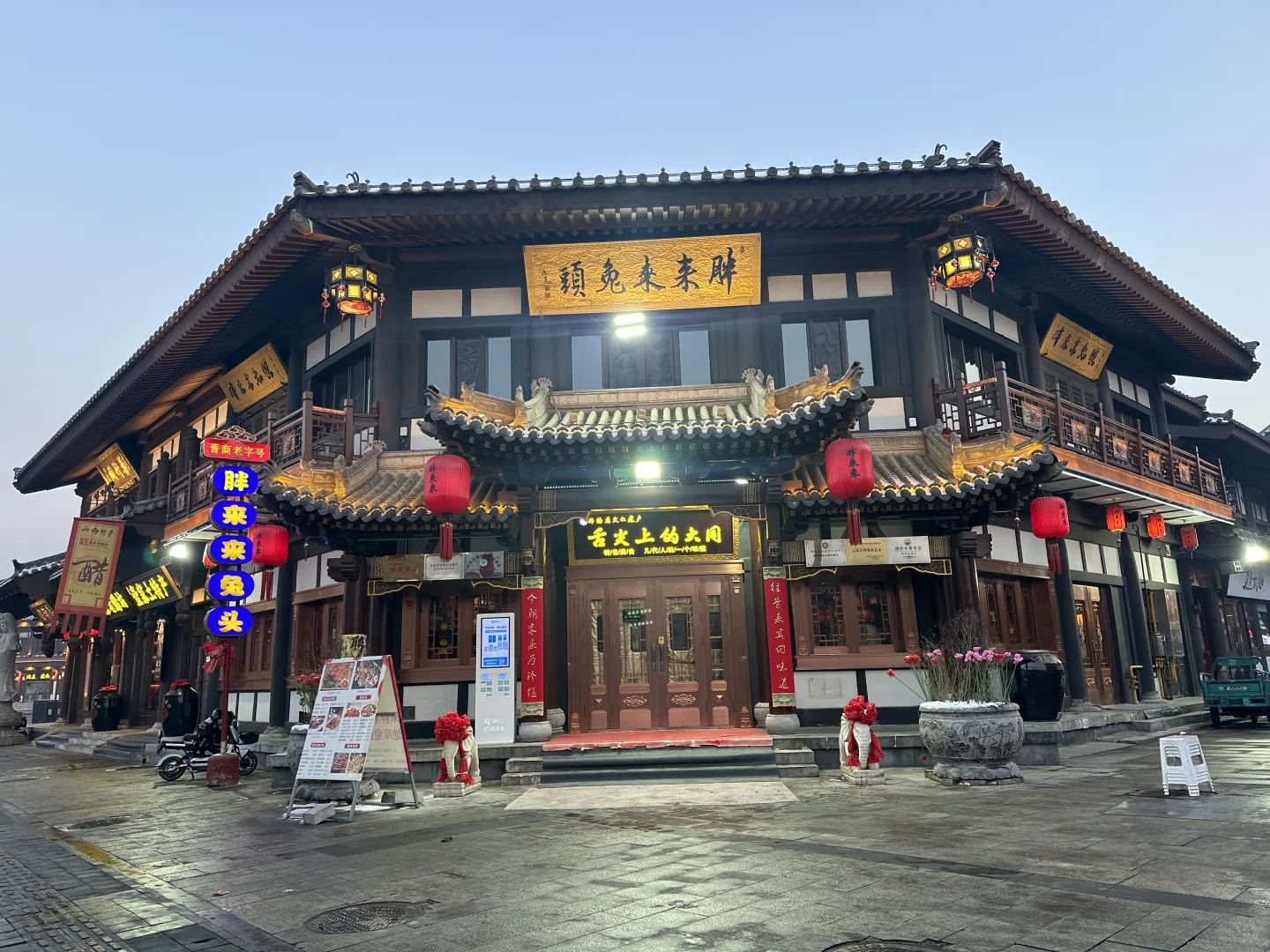 现在来：你就是大同最靓的Vip！