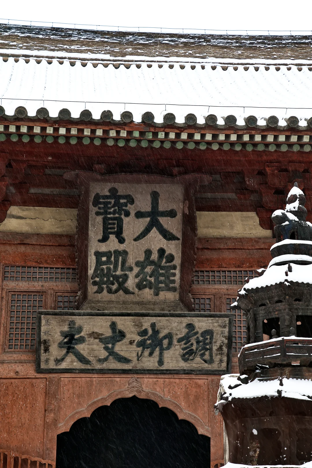 落雪后的大同也太美了❗仿佛回到了北魏平城