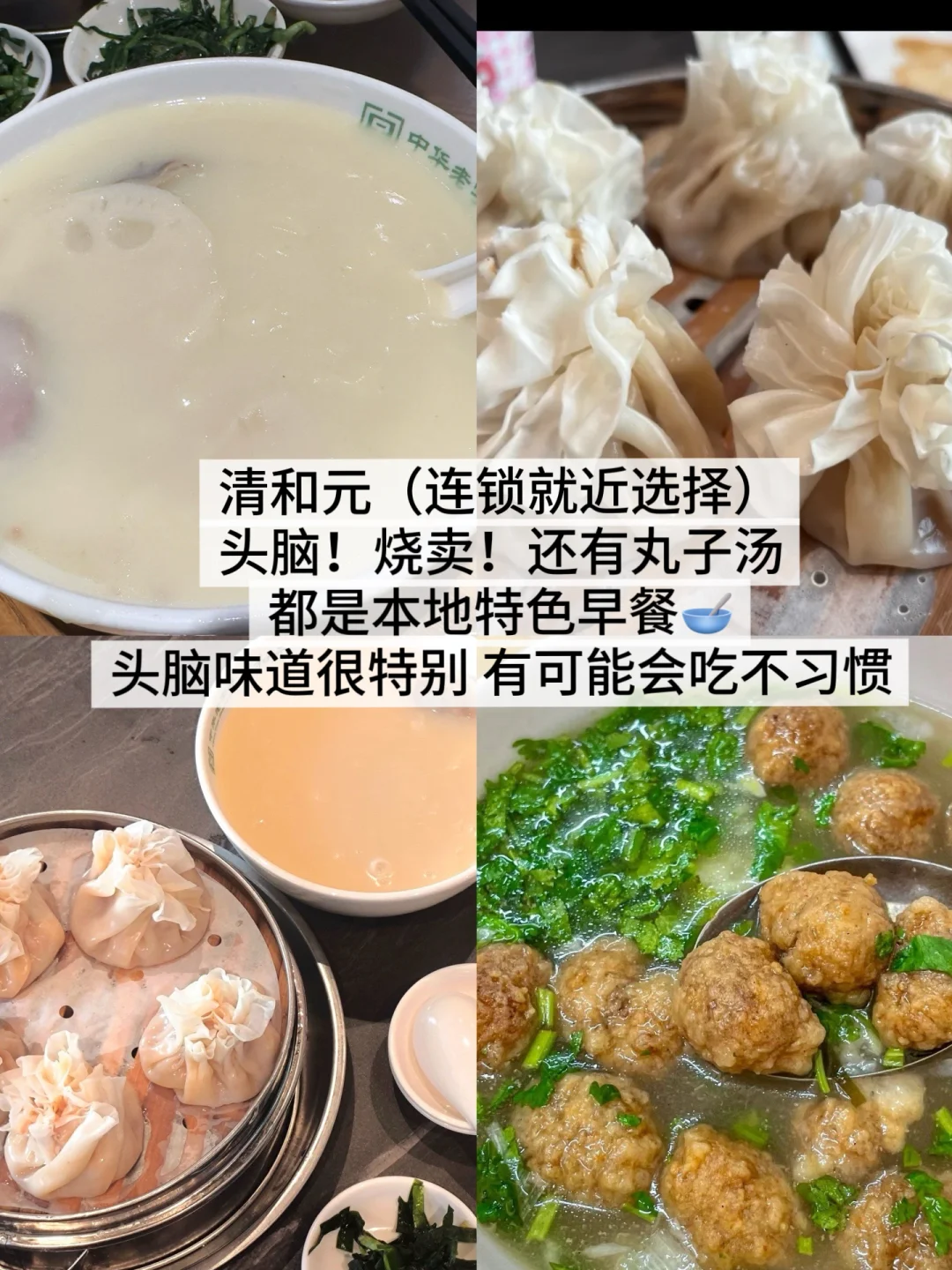 太原太好吃了！三天狂炫15顿！！（合集附店名）