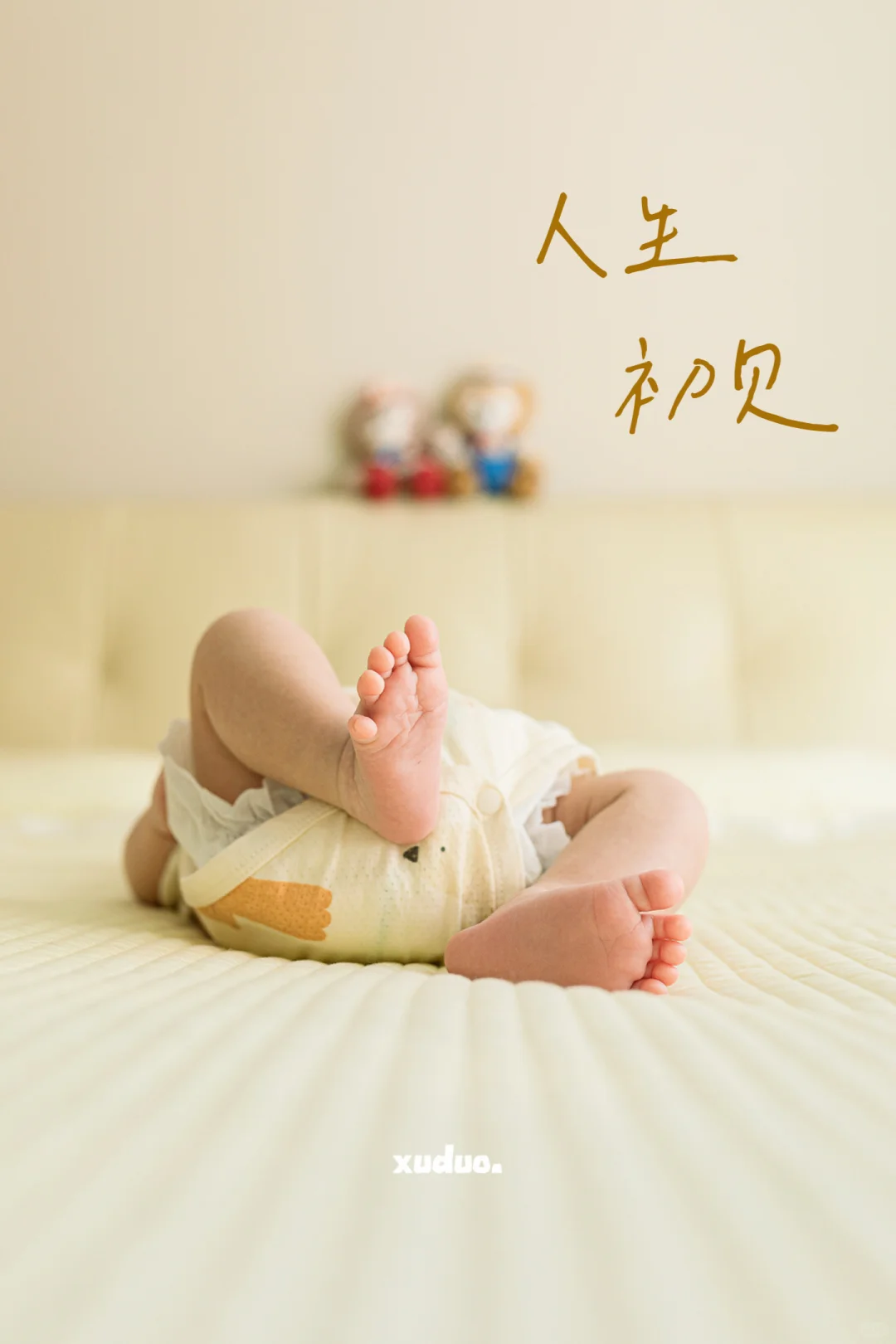 大同｜这一张百天照真的拍在我的心巴上了