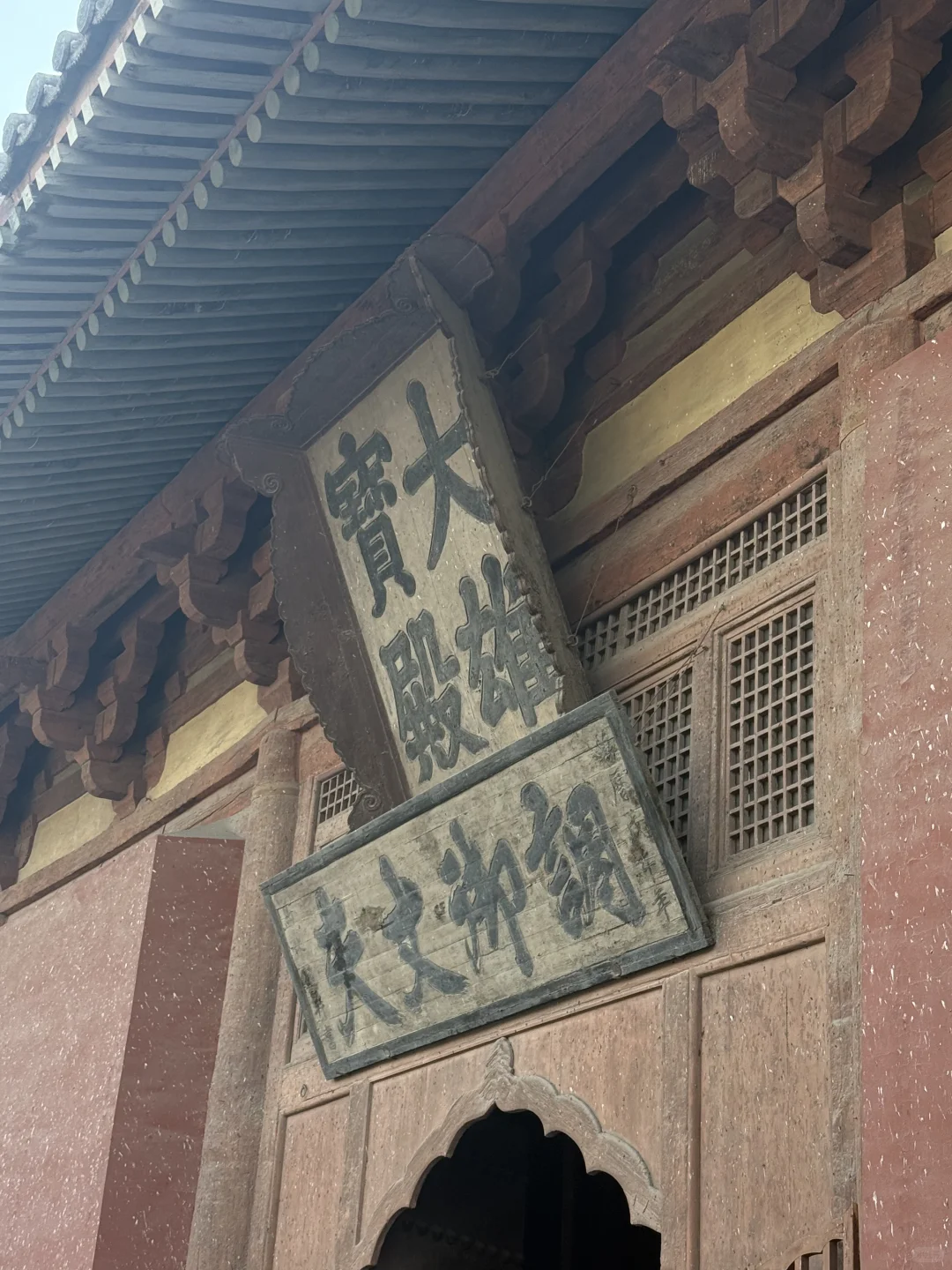 以后要经常去大同了