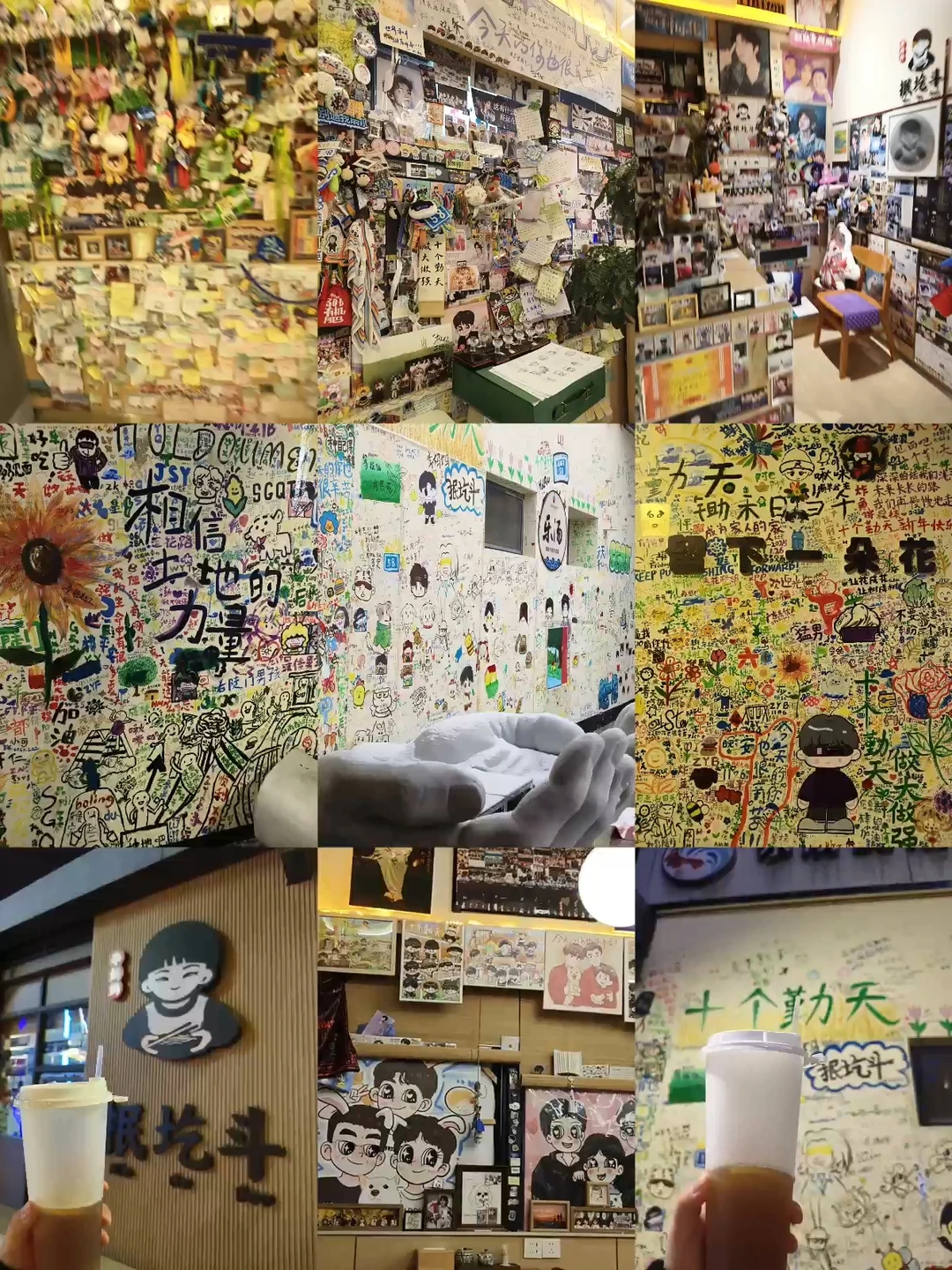 长治之旅开心开心⭐️